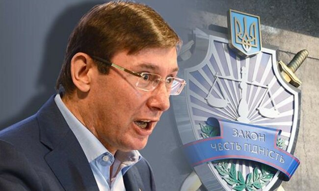Луценко
