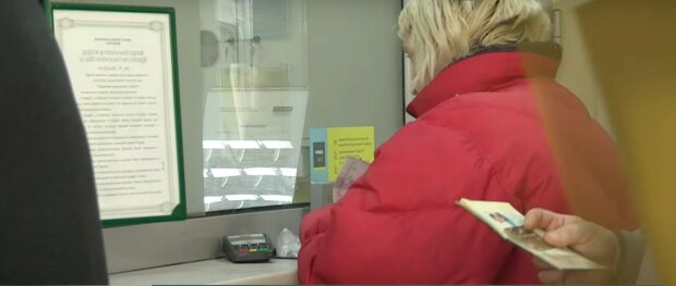 пенсія пенсіонери каса комуналка платежі