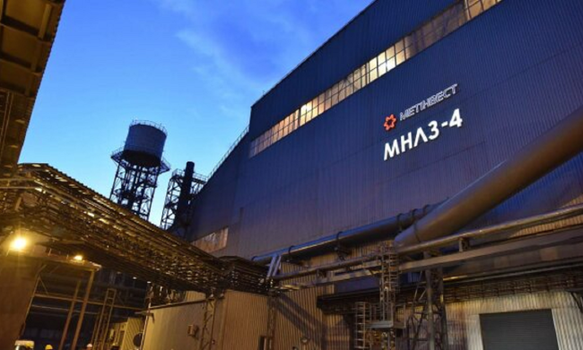 Метінвест спростовує заниження податкових зобов'язань