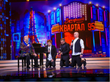 Михаил Поплавский поставил на колени «95 Квартал» (фото)