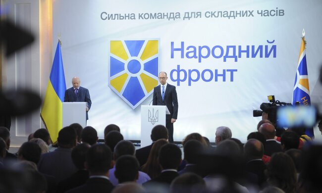 Народный фронт