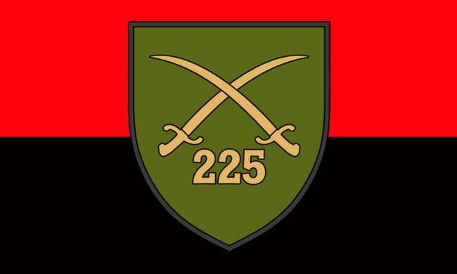 225-й ОШП