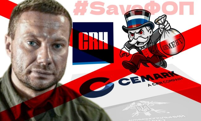 АМКУ має знати, що цементний монополіст CRH не пішов з російського ринку, - лідер SavеФОП