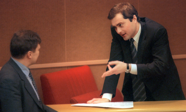 Владислав Сурков