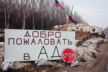 У «ЛНР» російська мова стала «єдиною державною»: з'явилася заява