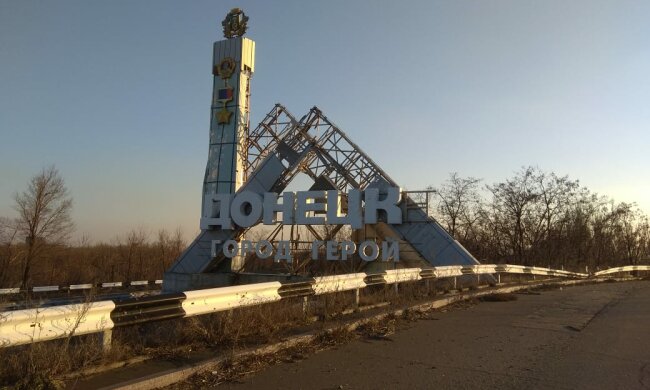 Донецк переименовали, главарь «ДНР» подписал указ: объявлено новое название