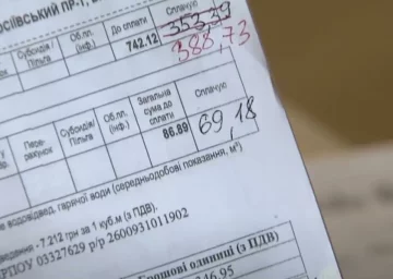Повышение тарифов на коммунальные услуги в Винницкой области