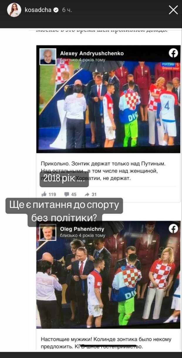 Осадча вказала на лицемірство гасла 