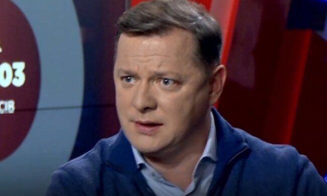 "Ось це зашквар!": Ляшко по-крупному оскандалився походом на концерт російської зірки