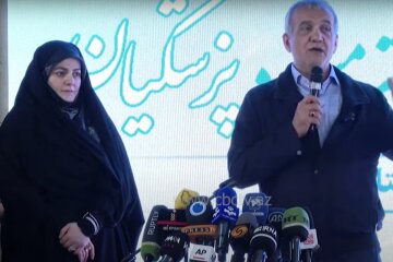 Масуд Пезешкиан