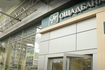 Ощадбанк ничем не помог: мошенники воруют средства со счетов пенсионеров