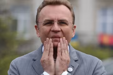 Садовой