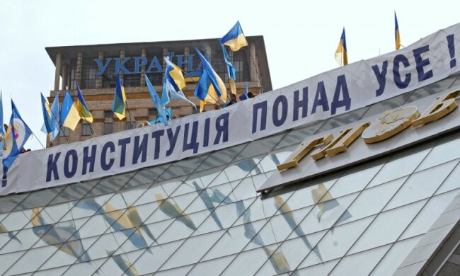 Конституция 02