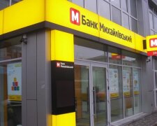 Чорні плями у біографії скандального власника банку «Михайлівський»