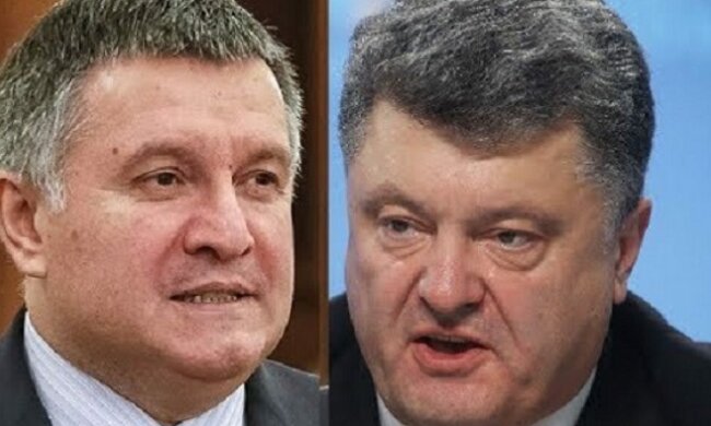 Арсен Аваков Петр Порошенко