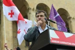 Саакашвили