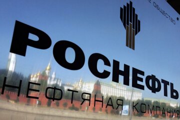 Роснефть