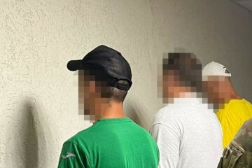 задержание