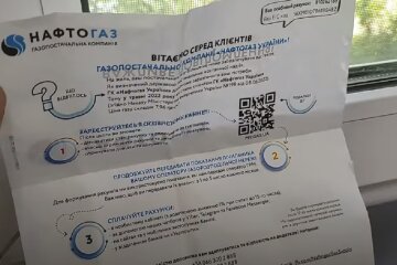 "Нафтогаз" озвучил важную информацию, которую мало кто знает: можно найти в конверте с квитанциями