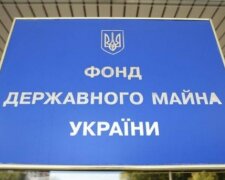 Совместная компания нардепа Бондаренко и Кропачева отказывается освободить госздание в центре Киева