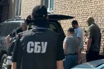 сбу, служба безопасности