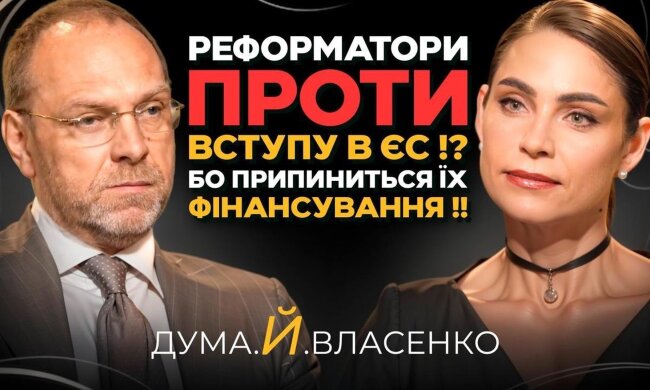 Олена Дума та Сергій Власенко