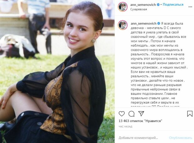 Фигуристая Семенович показала, как выглядела больше 20 лет назад: "Такая невинная"