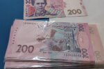 Грошова допомога для пенсіонерів у Полтавській області