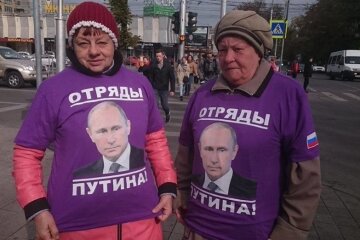 бабки Путина