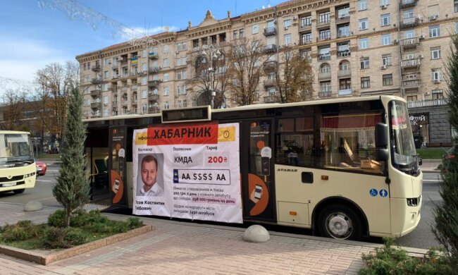 Перевозчики провели под КГГА акцию против коррупции заместителя мэра Усова