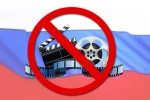 росс кино