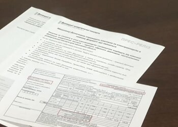 Підвищення тарифів на комунальні послуги в Черкаській області