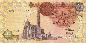 египетский фунт
