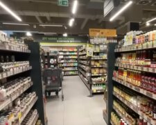ціни супермаркет