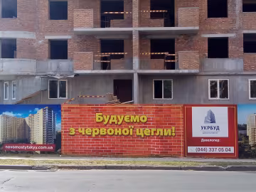 Олексій Новіков: копи виконують замовлення недобросовісних забудовників (відео)
