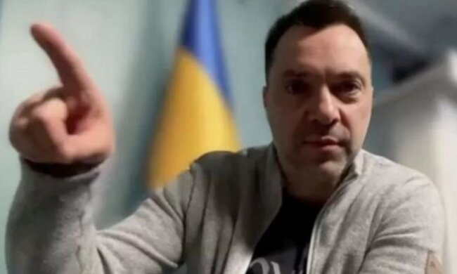 Олексій Арестович