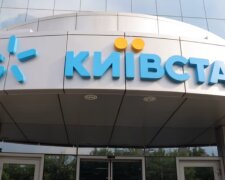 Киевстар