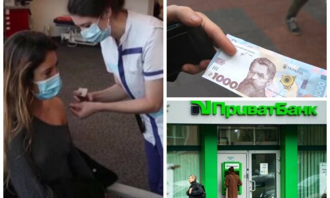 Украинцы смогут получить тысячу гривен за вакцинацию не выходя из дома: ПриватБанк дал инструкцию
