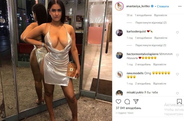 Подружка русской Кардашьян едва удержала пышные формы в «бездонном» декольте: «Пантера»