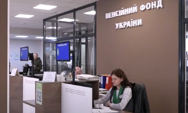 Надбавка до пенсії 2025 року