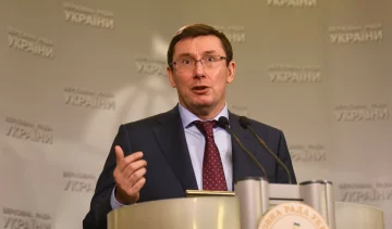 Юрий Луценко