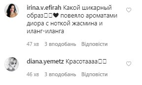 Экс-ВИА Гра Димопулос посветила прелестями в глубоком декольте, Астафьева не смолчала: «Повеяло ароматами»