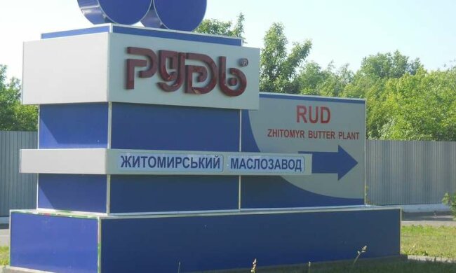 Эксперты звонят в колокола: компания "Рудь" может скрывать информацию о больных сотрудниках
