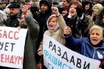 донбасс
