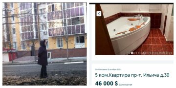 Квартиры в Донецке отдают за смешные деньги: "полный фарш и итальянская мебель"