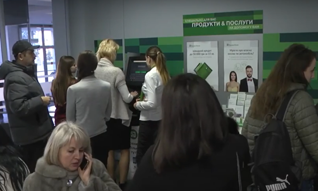 приват, приватбанк