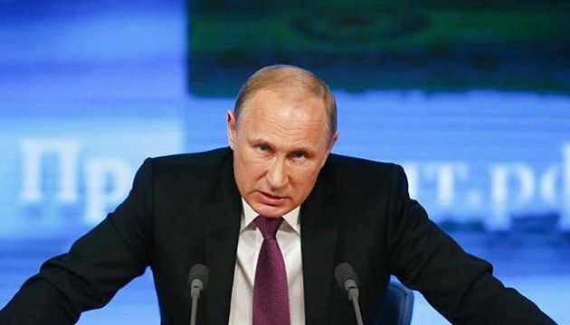 путин