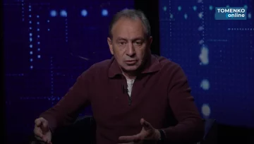Микола Томенко