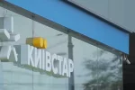 Київстар