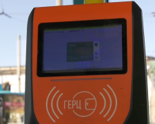 Нова система оплати за проїзд у Київській області